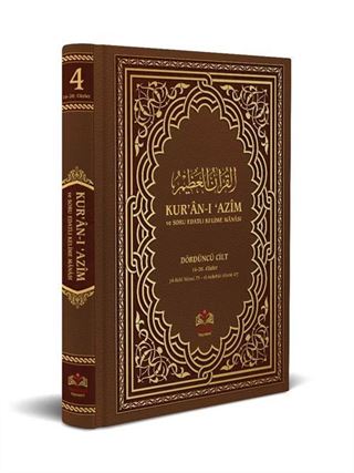 Kur'an-ı Azim ve Tefsirli Meal Soru Edatlı Kelime Manası 4 (Arapça - Türkçe)