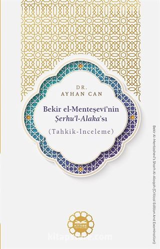 Bekir el-Menteşevî'nin Şerhu'l-Alaka'sı (Tahkik-İnceleme)