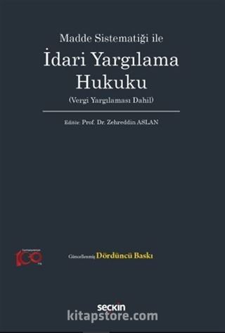 İdari Yargılama Hukuku
