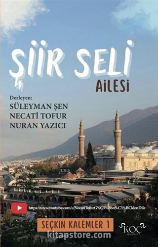 Şiir Seli
