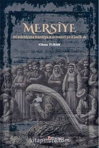Mersiye