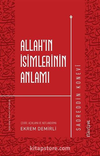 Allah'ın İsimlerinin Anlamı