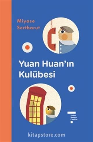 Yuan Huan'ın Kulübesi