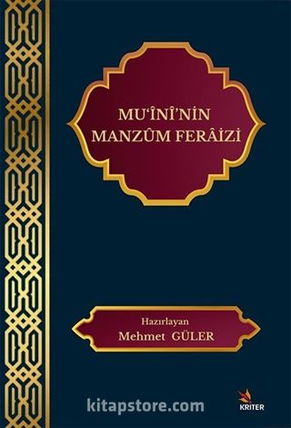 Muʻînî'nin Manzûm Feraizi