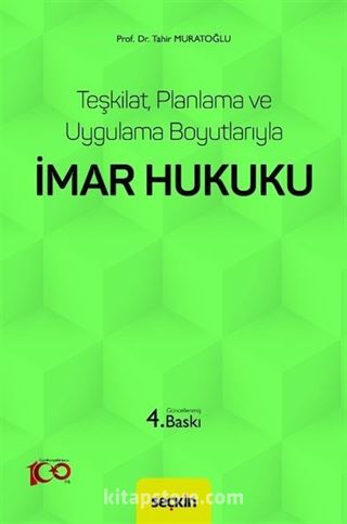 Teşkilat, Planlama ve Uygulama Boyutlarıyla İmar Hukuku
