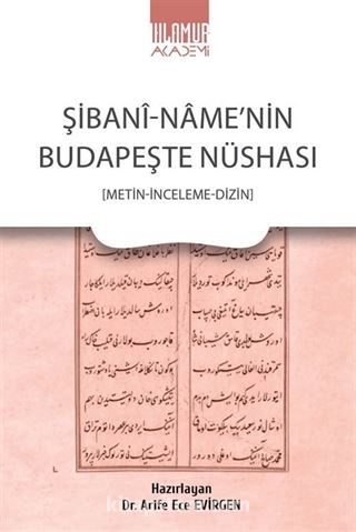 Şibani-Name'nin Budapeşte Nüshası