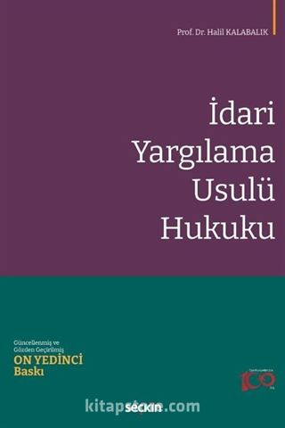 İdari Yargılama Usulü Hukuku