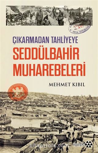 Çıkarmadan Tahliyeye