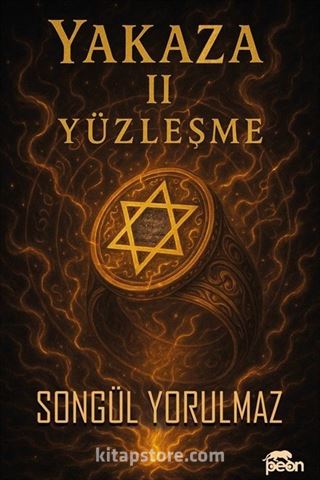 Yakaza 2