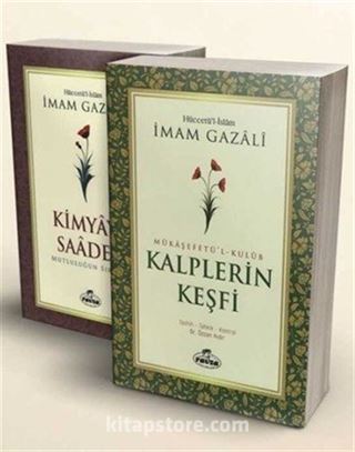 İmam Gazali 2'li Derinlik ve Hikmet Seti