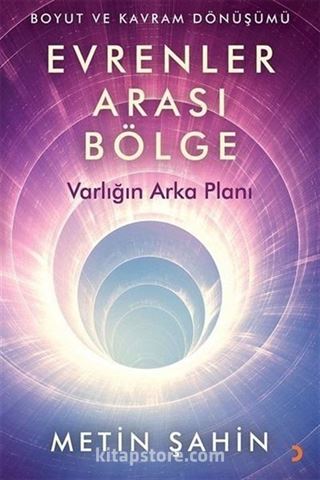 Evrenler Arası Bölge