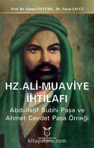 Hz. Ali Muaviye İhtilafı