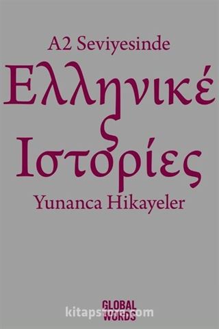 A2 Seviyesinde Yunanca Hikayeler