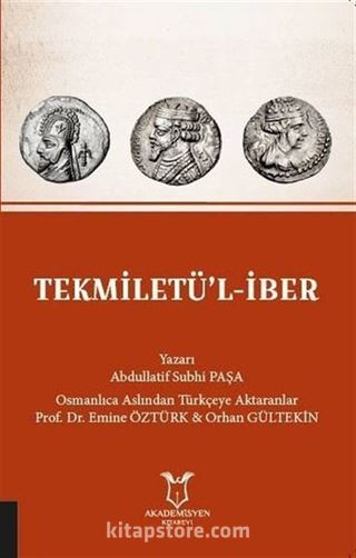 Tekmiletü'l-İber