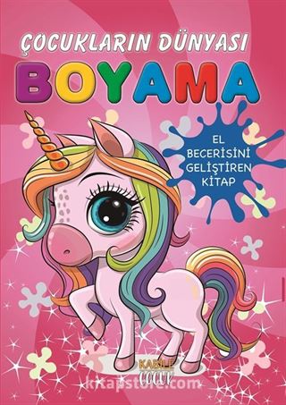 Çocukların Dünyası Boyama Kitabı 7 / Meyveler
