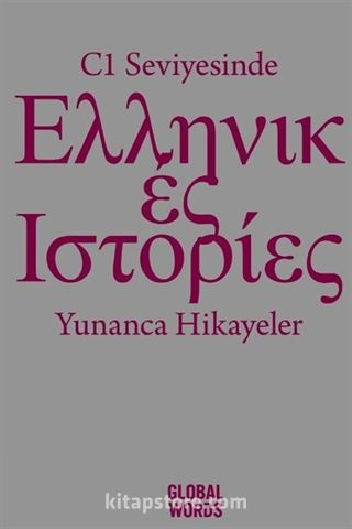 C1 Seviyesinde Yunanca Hikayeler