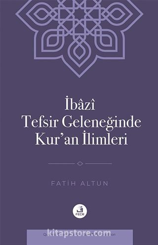 İbazî Tefsir Geleneğinde Kur'an İlimleri