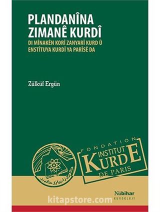 Plandanîna Zimanê Kurdî