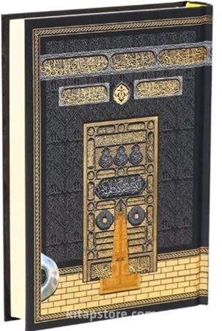 Orta Boy Bilgisayar Hatlı İri Yazılı Arapça Sıvama Kapak Kur'an-ı Kerim