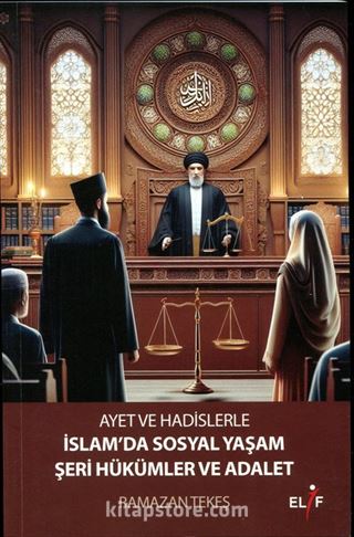Ayet ve Hadislerle İslam'da Sosyal Yaşam Şerhi Hüküler ve Adalet