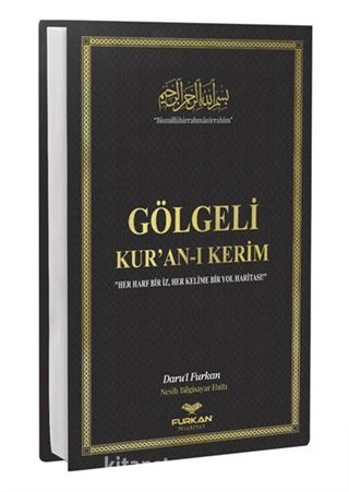 Orta Boy Arapça Sıvama Kapak Gölgeli Kuranı Kerim
