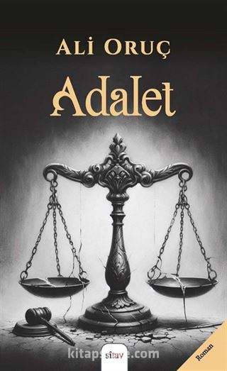 Adalet