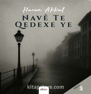 Navê Te Qedexe ye