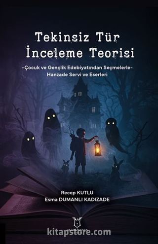 Tekinsiz Tür İnceleme Teorisi