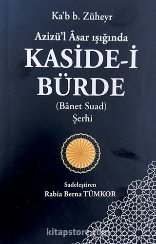 Azizül Asar Işığında Kaside-i Bürde (Banet Suad) Şerhi
