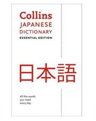 Collins Japanese Dictionary -Essential Edition