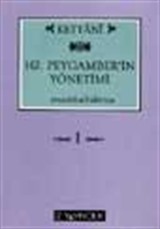 Hz. Peygamber'in Yönetimi -Et-Terâtîbu'l-İdâriyye