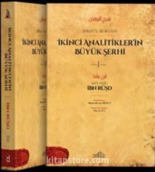 Şerhu'l-Burhan