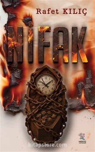 Nifak