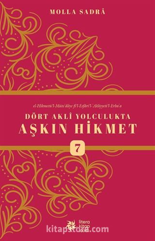 Dört Akli Yolculukta Aşkın Hikmet 7 (Esfarü'l Erba'a)