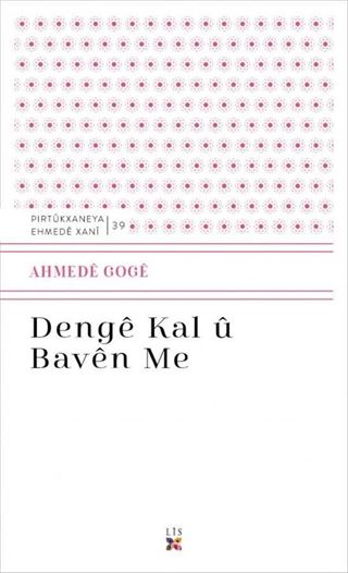 Denge Kal ü Baven Me