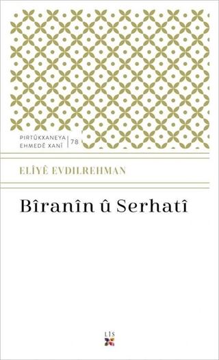 Biranin ü Serhati