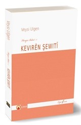 Hêviyên Bakur  1 - Kevirên Şewitî