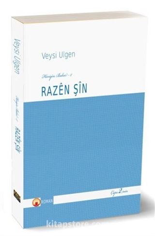 Hêviyên Bakur  2 - Razên Şîn
