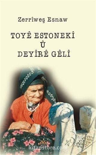 Toyê Estonekî û Deyîrê Gêlî