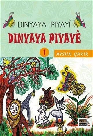 Dinyaya Piyayi - Dinyaya Piyaye 1