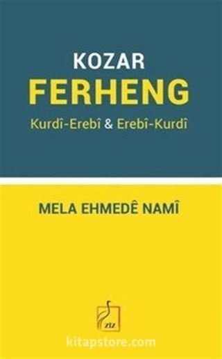 Ferhenga Kurdi-Erebi / Erebi-Kurdi