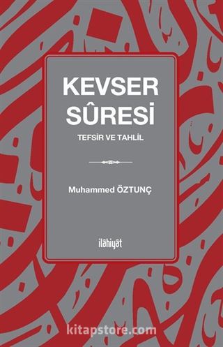 Kevser Suresi