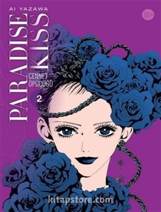 Paradise Kiss Cilt 2 / Cennet Öpücüğü