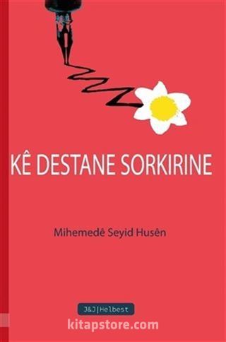 Ke Destane Sorkirine