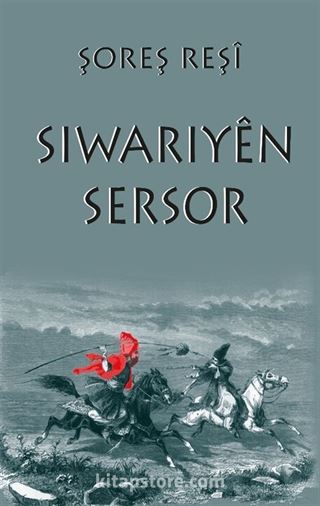 Siwariyen Sersor