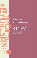 Cınav Dı Zımane Kurdi De