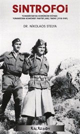 SİNTROFOİ - Yunanistan'da Komünizm Rüyası: Yunanistan Komünist Partisi (KKE) Tarihi (1918-1949)