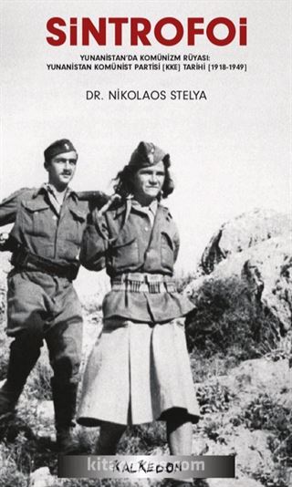 SİNTROFOİ - Yunanistan'da Komünizm Rüyası: Yunanistan Komünist Partisi (KKE) Tarihi (1918-1949)