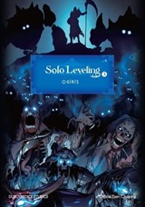 Solo Leveling Webtoon Cilt 3 (Kuşe Kağıt Varyant Kapak)
