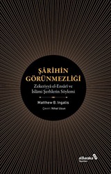 Şarihin Görünmezliği